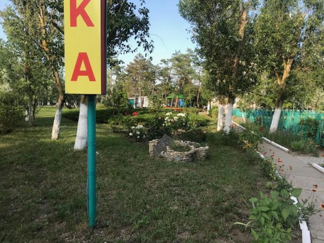 База Отдыха Наука Коблево โคเบลโว ภายนอก รูปภาพ